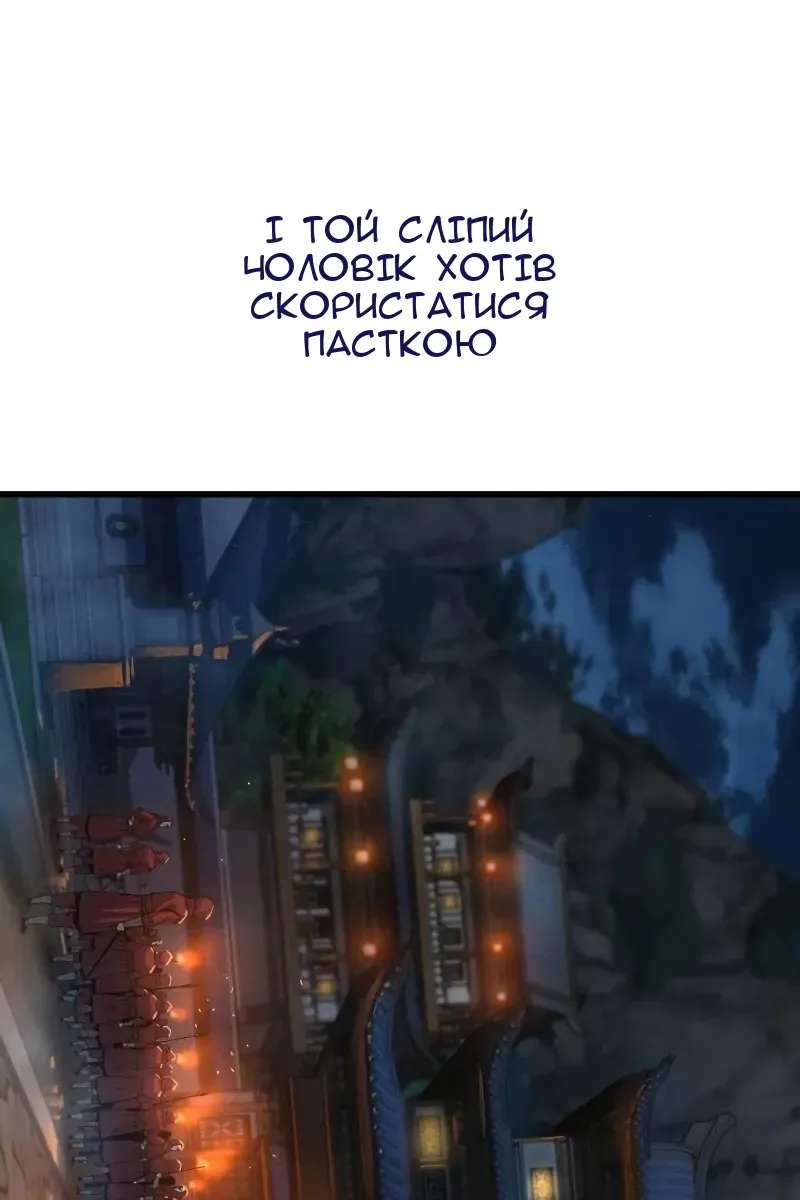 Сторінка 48