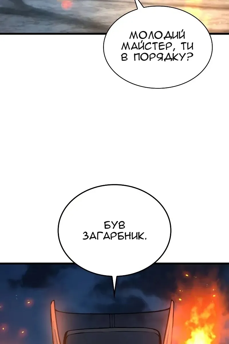 Сторінка 51