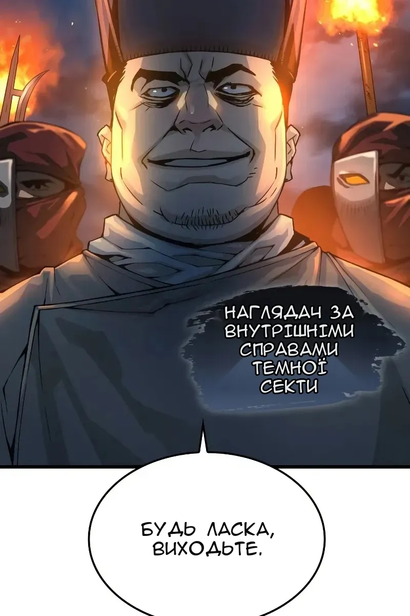 Сторінка 52
