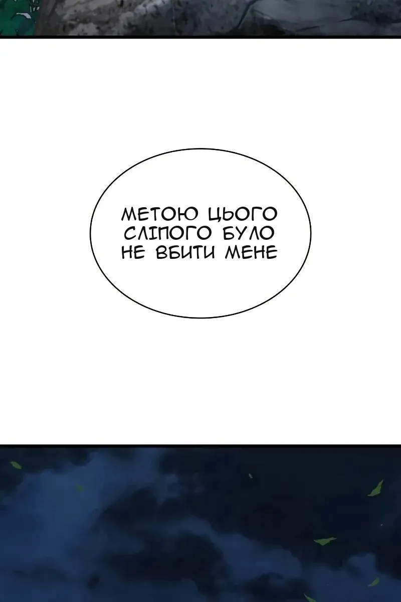 Сторінка 54