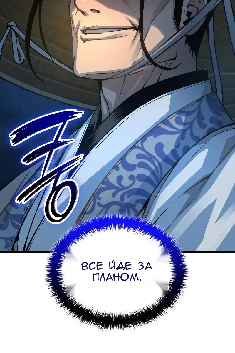 Сторінка 65