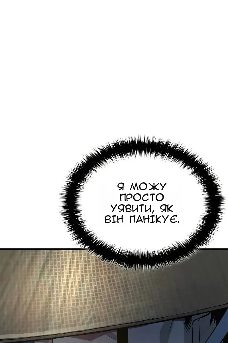 Сторінка 66