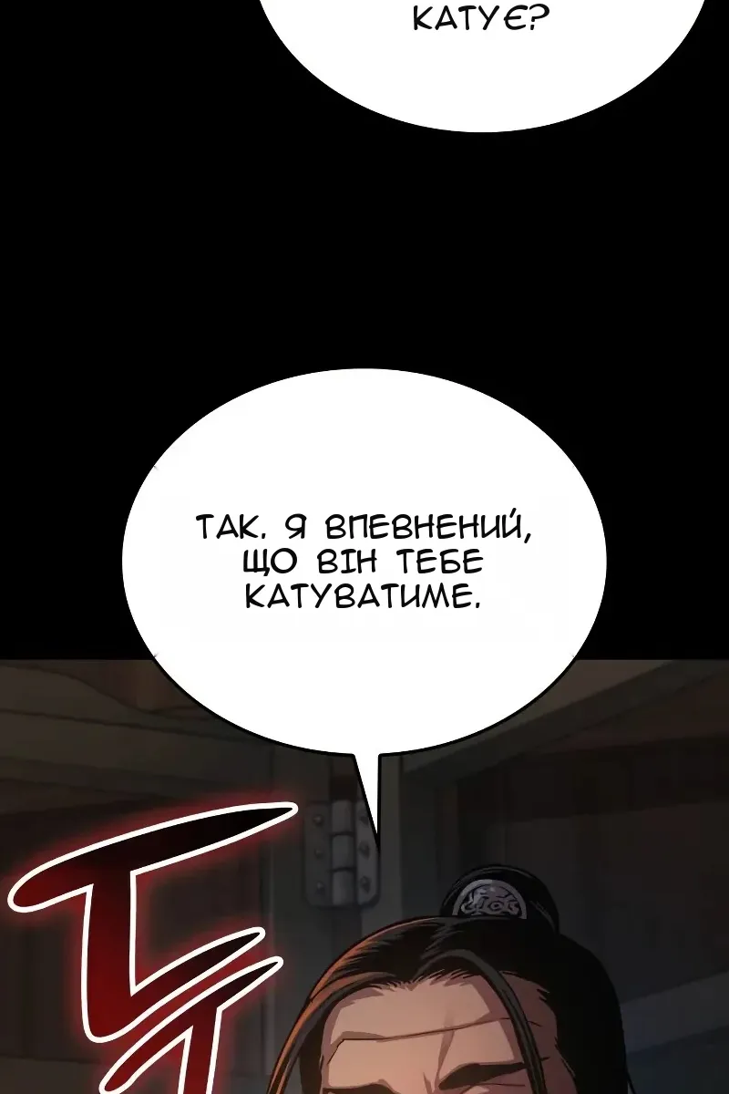 Сторінка 70