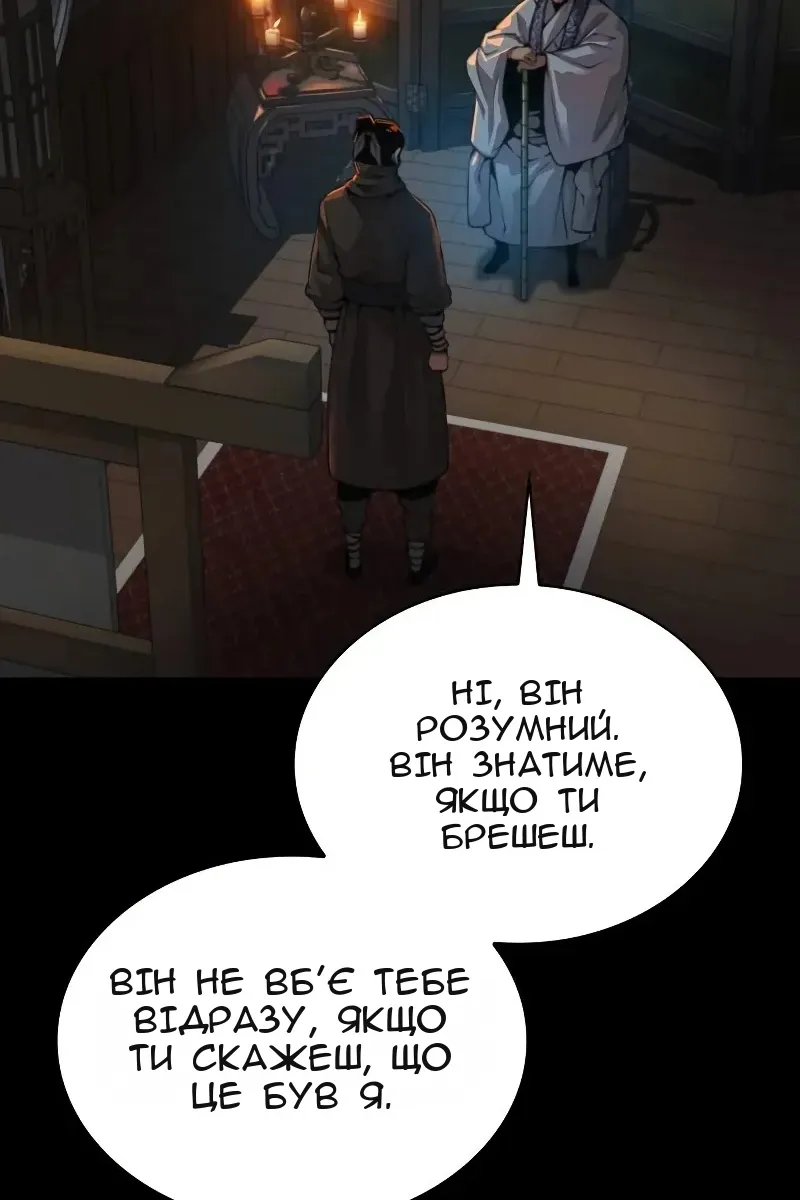 Сторінка 73