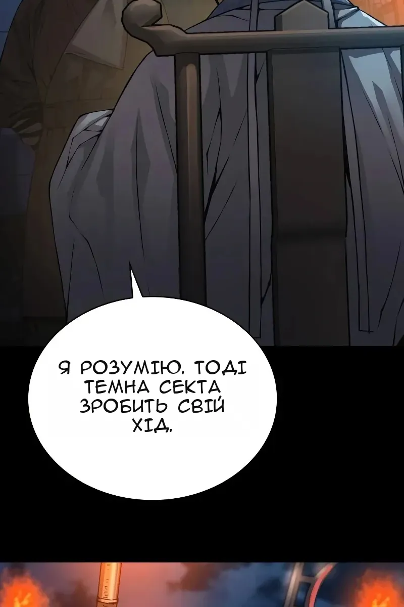 Сторінка 75