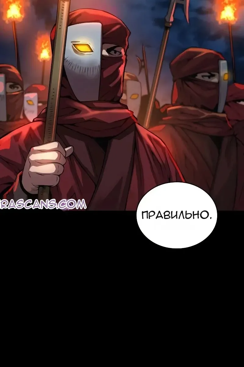 Сторінка 76