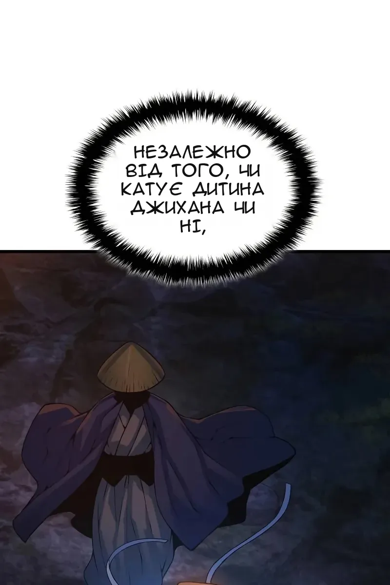 Сторінка 86