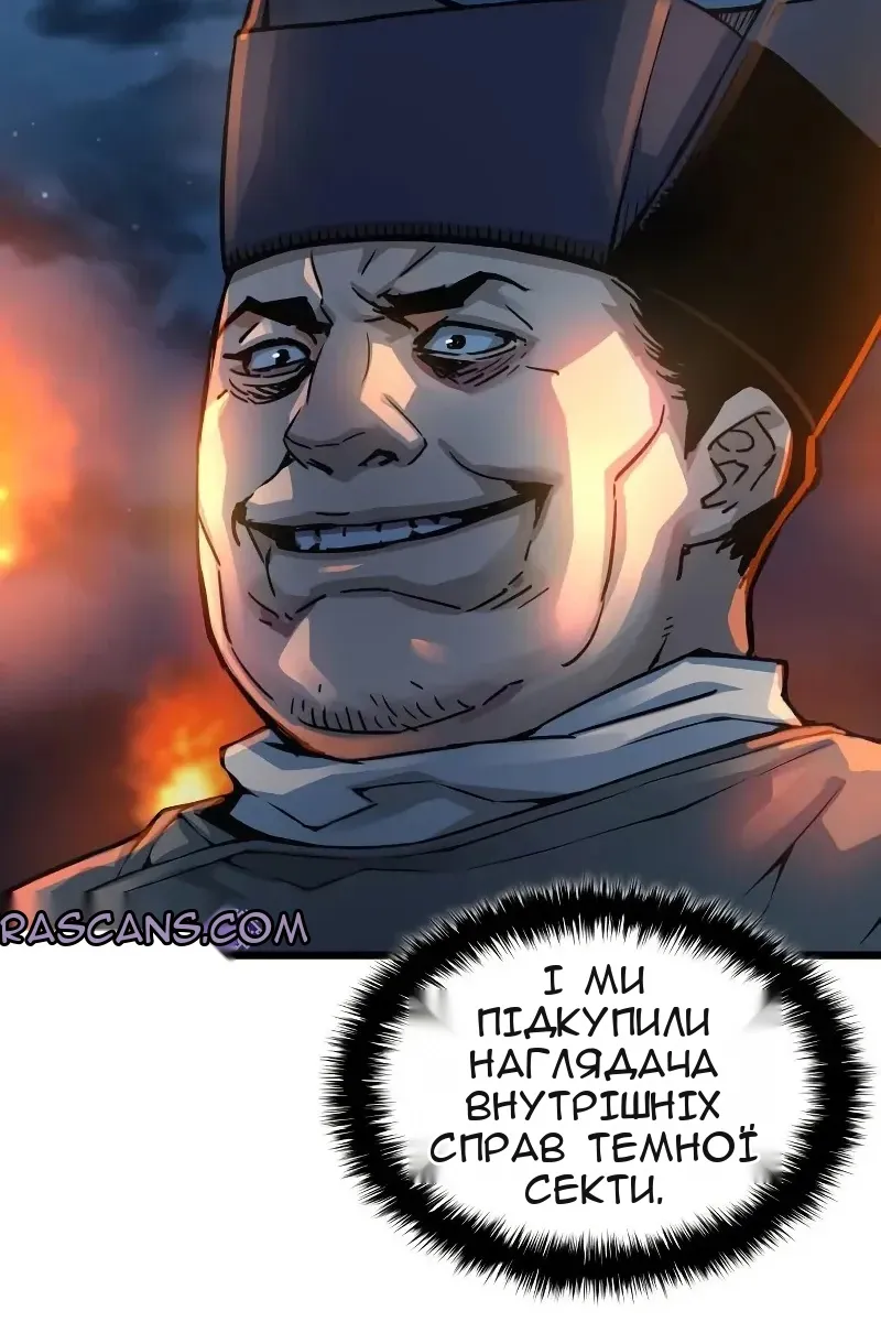 Сторінка 90