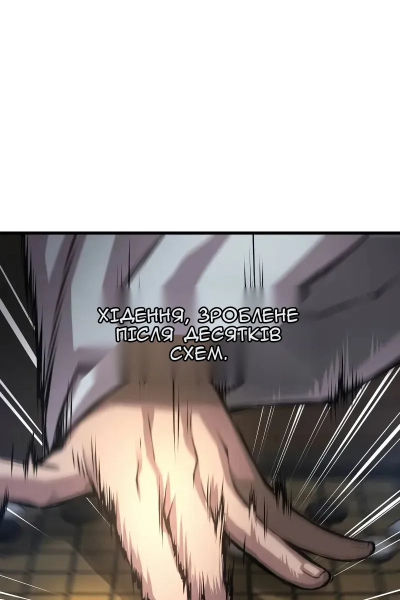 Сторінка 91