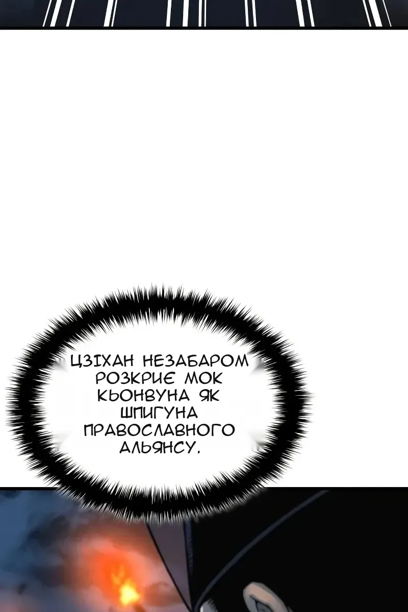 Сторінка 93