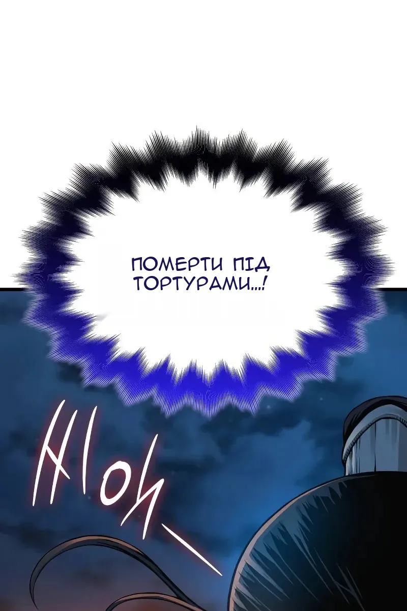 Сторінка 95