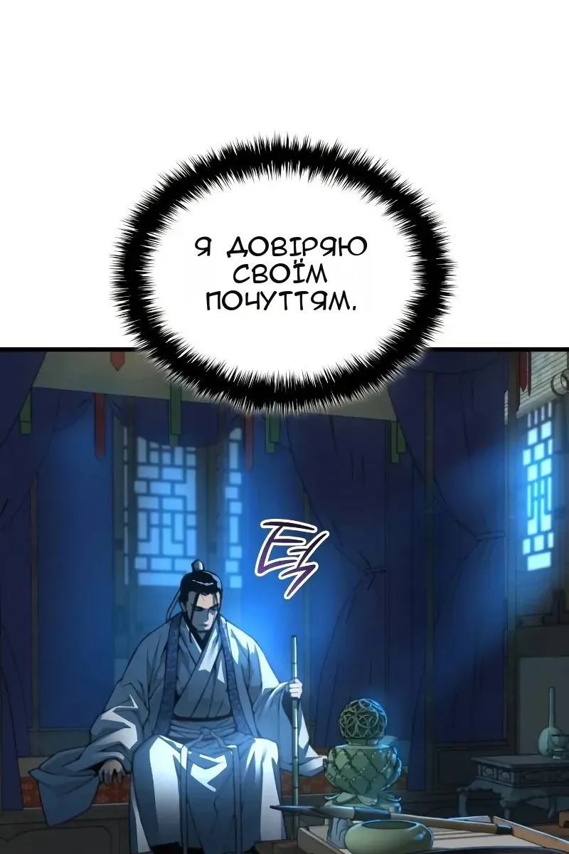 Сторінка 100