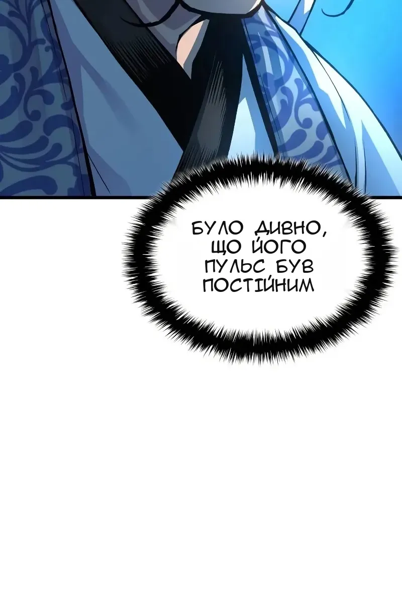 Сторінка 103