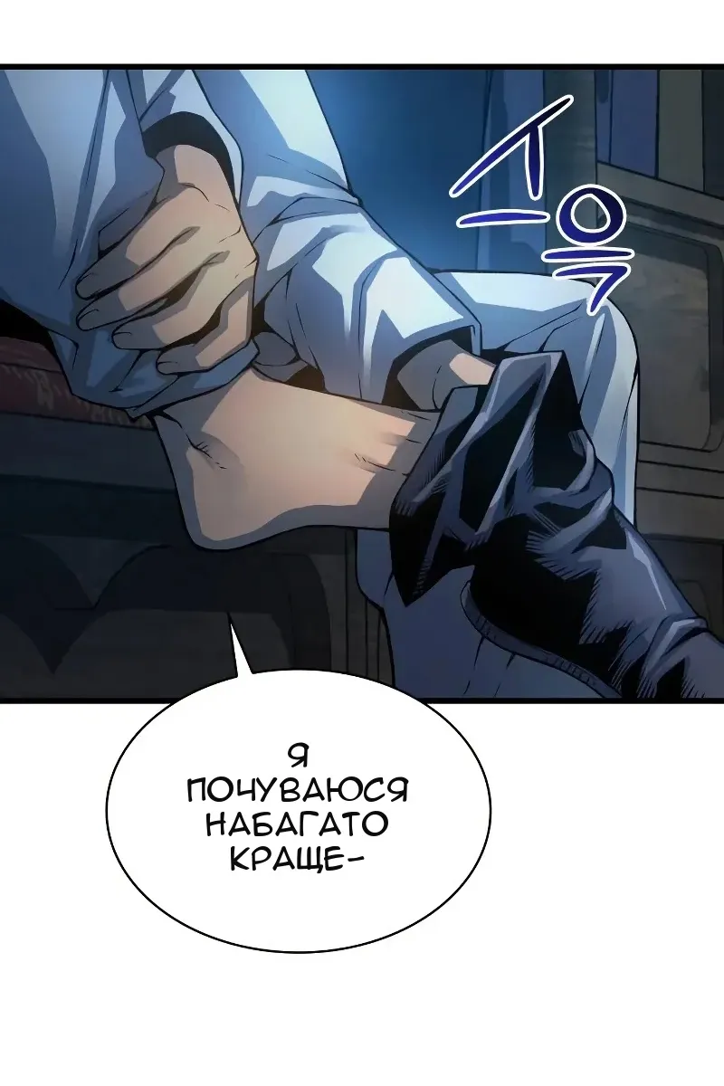 Сторінка 109