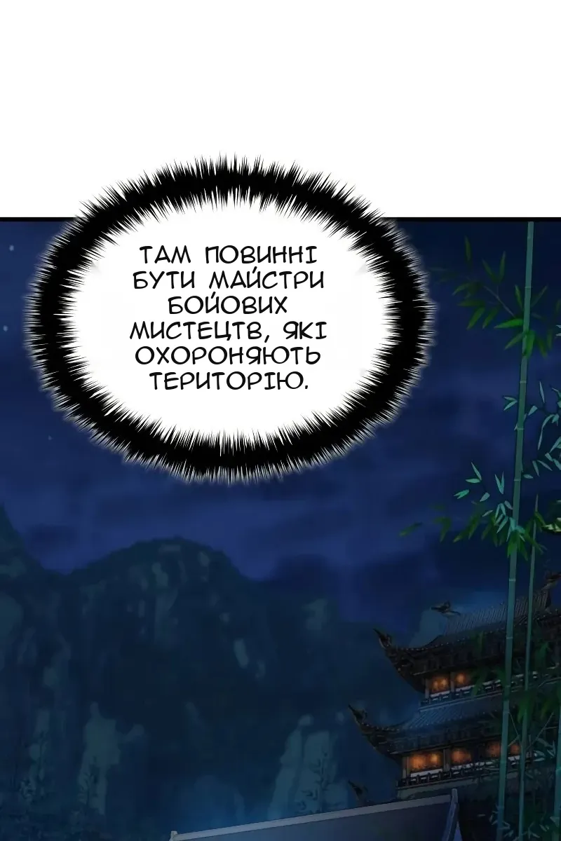 Сторінка 124