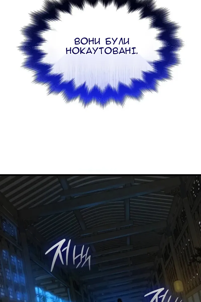 Сторінка 131