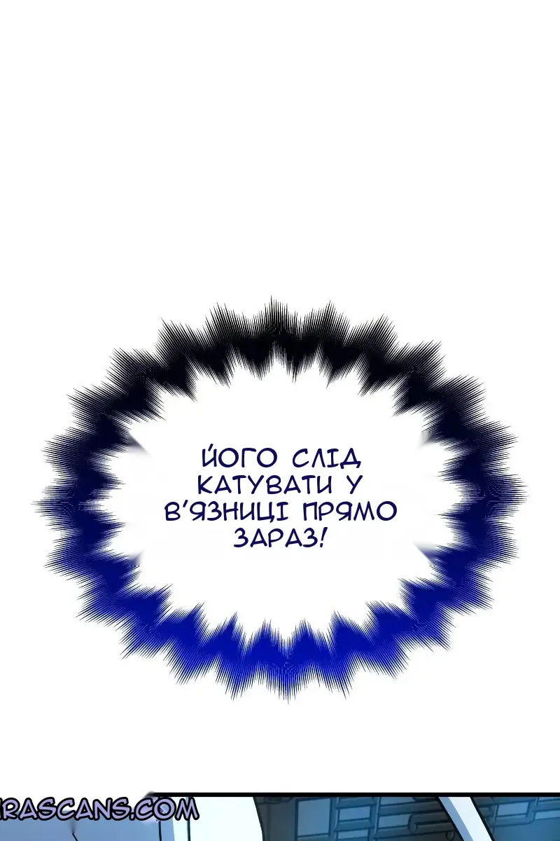 Сторінка 138
