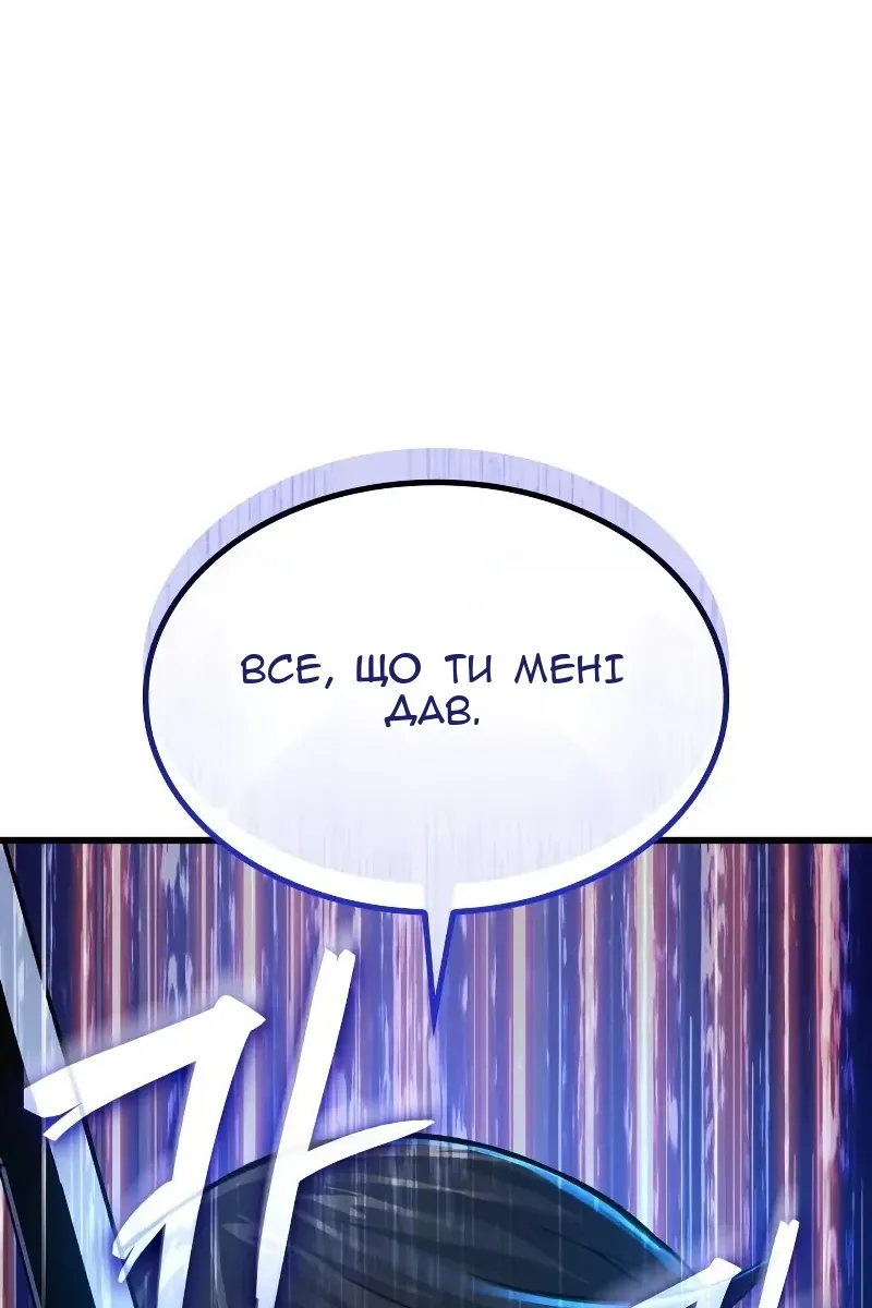 Сторінка 151