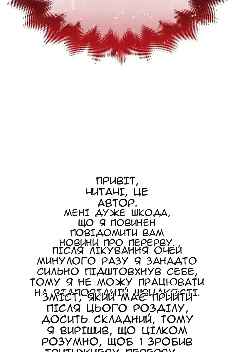 Сторінка 156