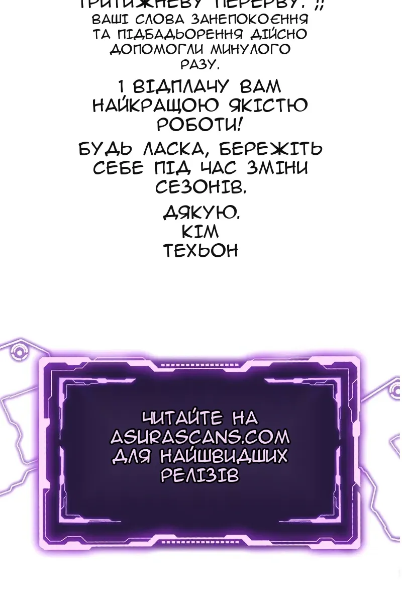 Сторінка 157