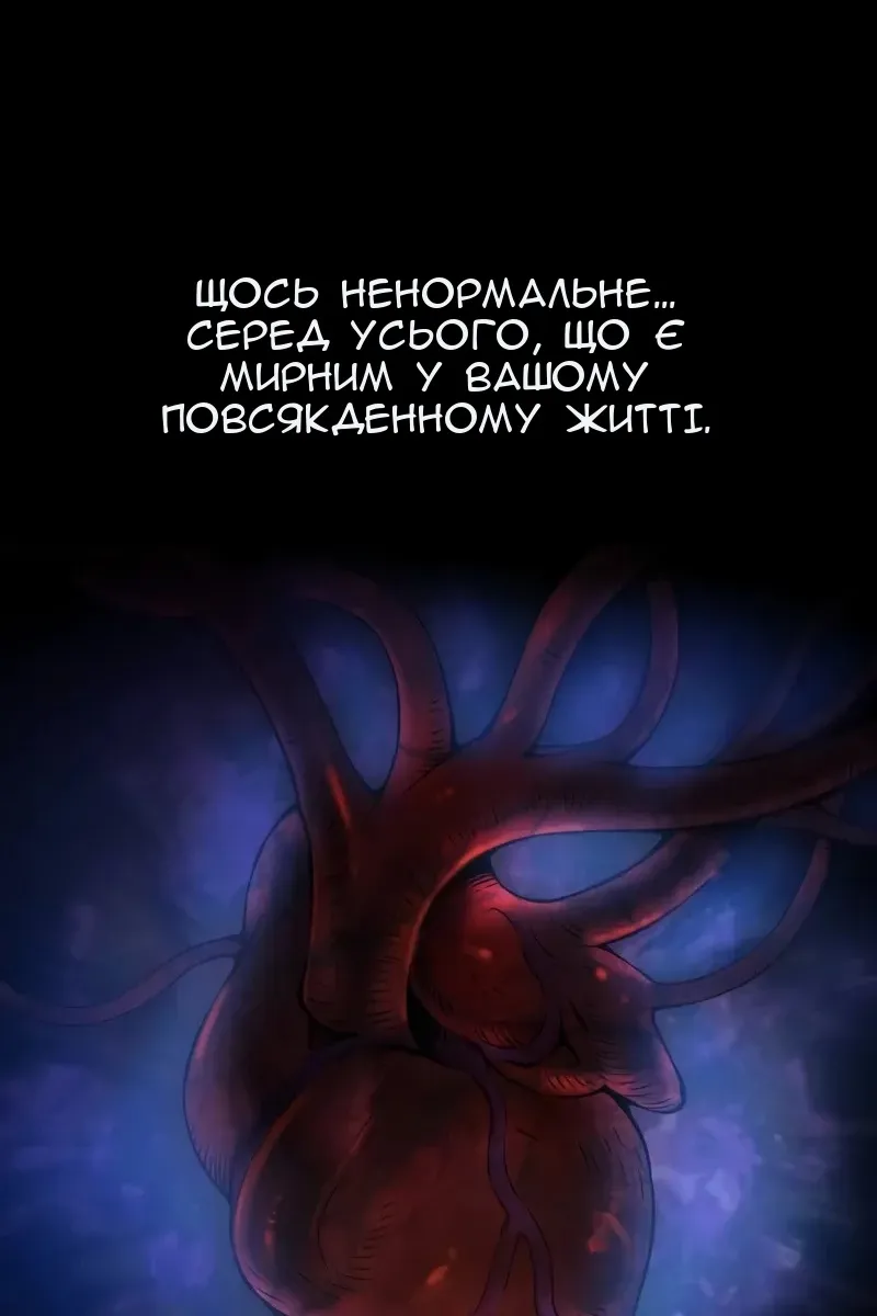 Сторінка 3