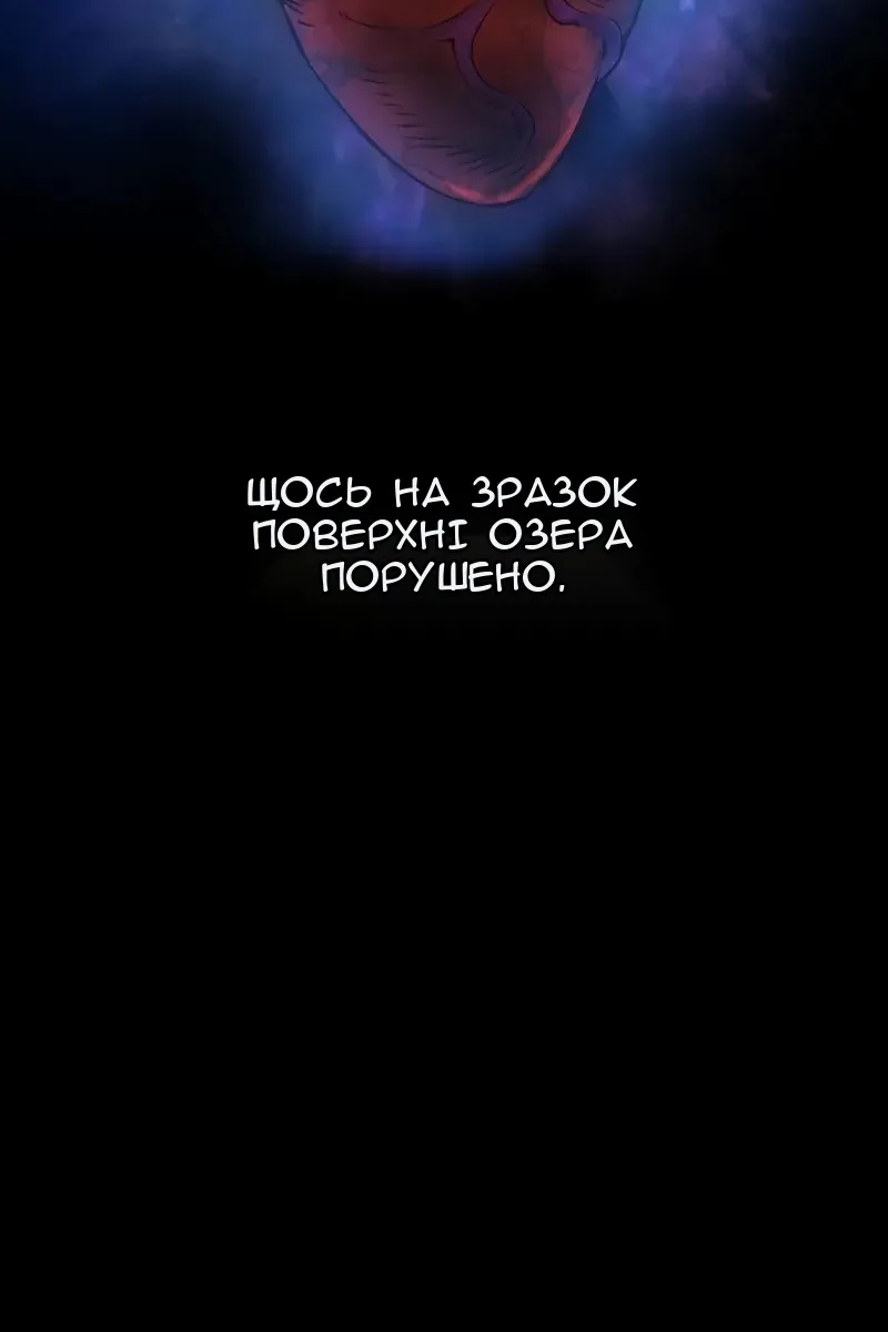Сторінка 4