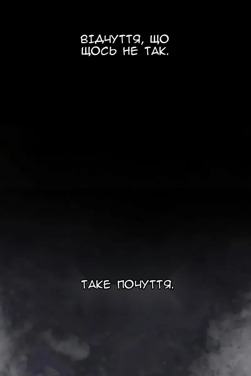 Сторінка 5
