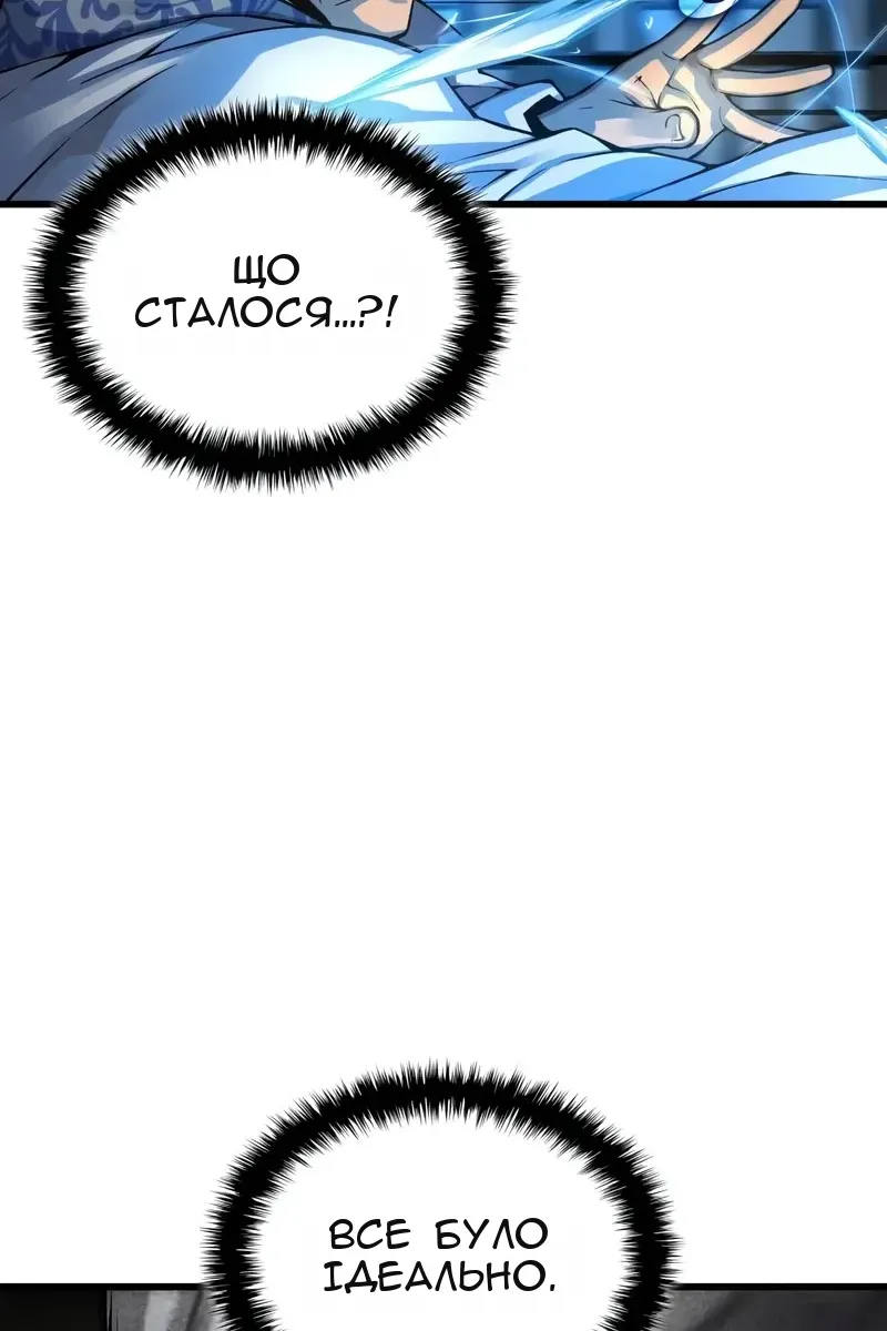 Сторінка 10