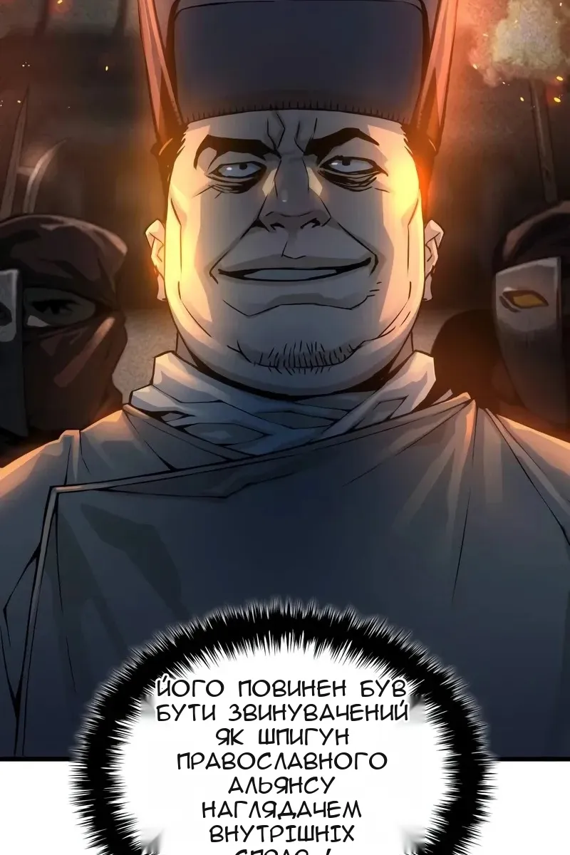 Сторінка 12