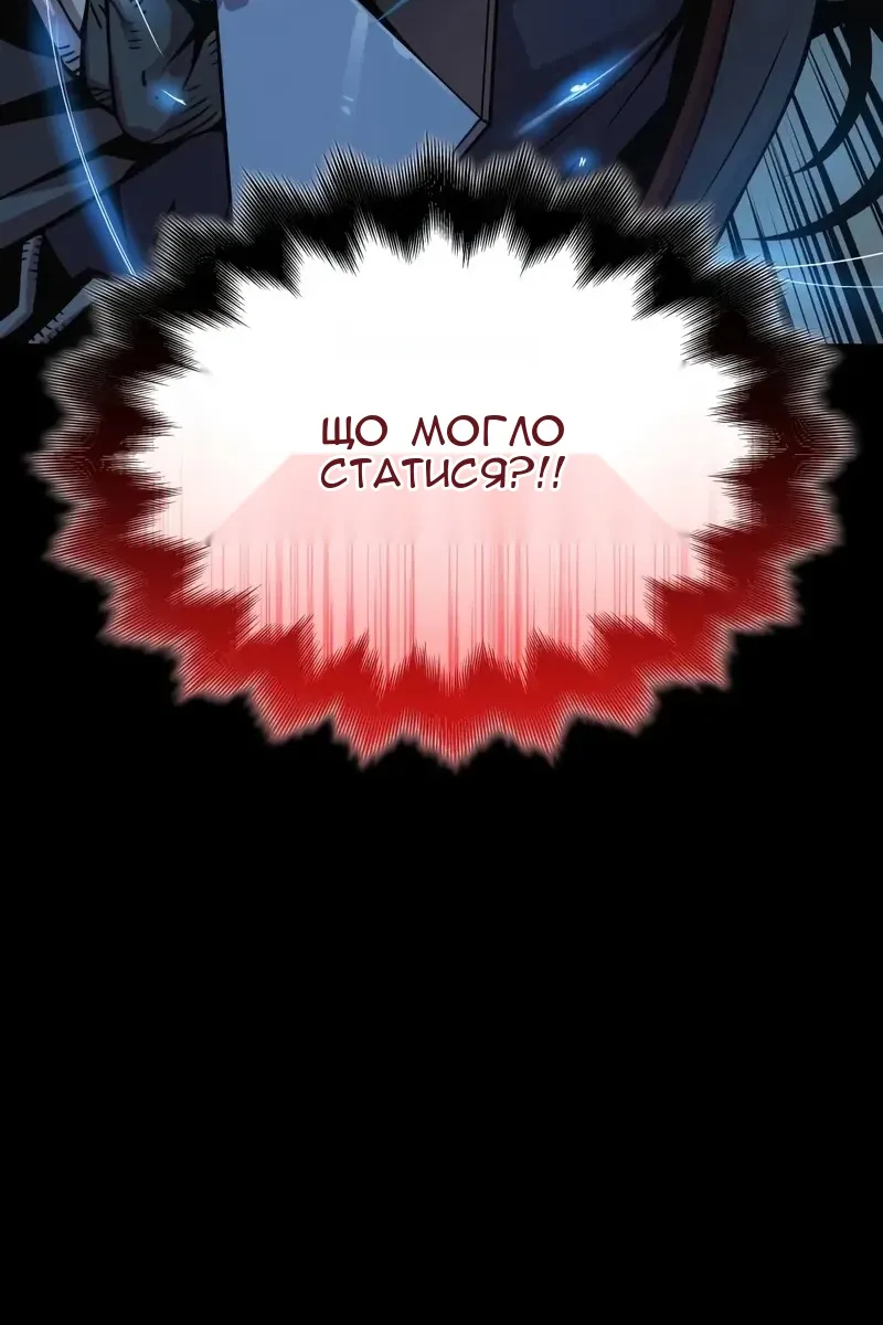 Сторінка 16