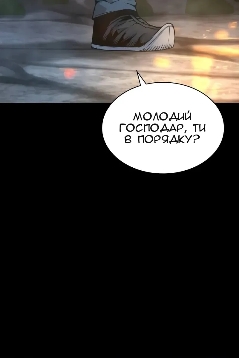 Сторінка 18