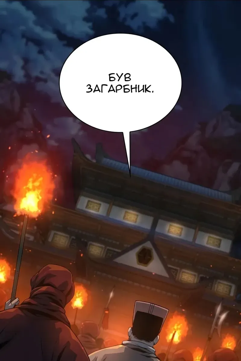 Сторінка 19
