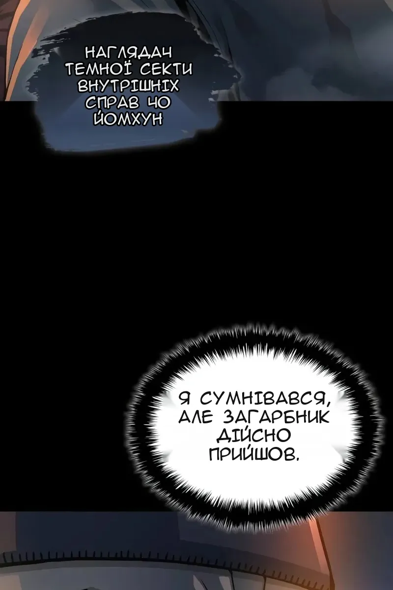 Сторінка 22