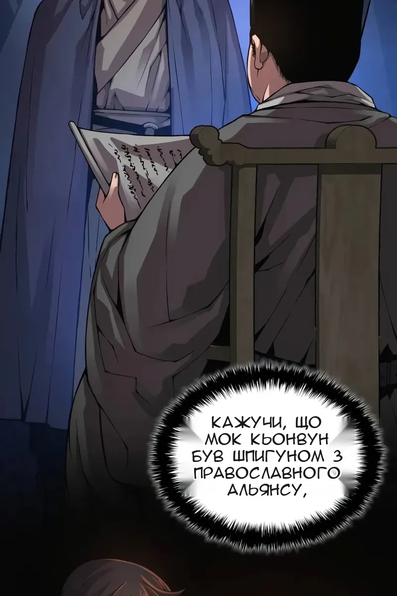 Сторінка 25