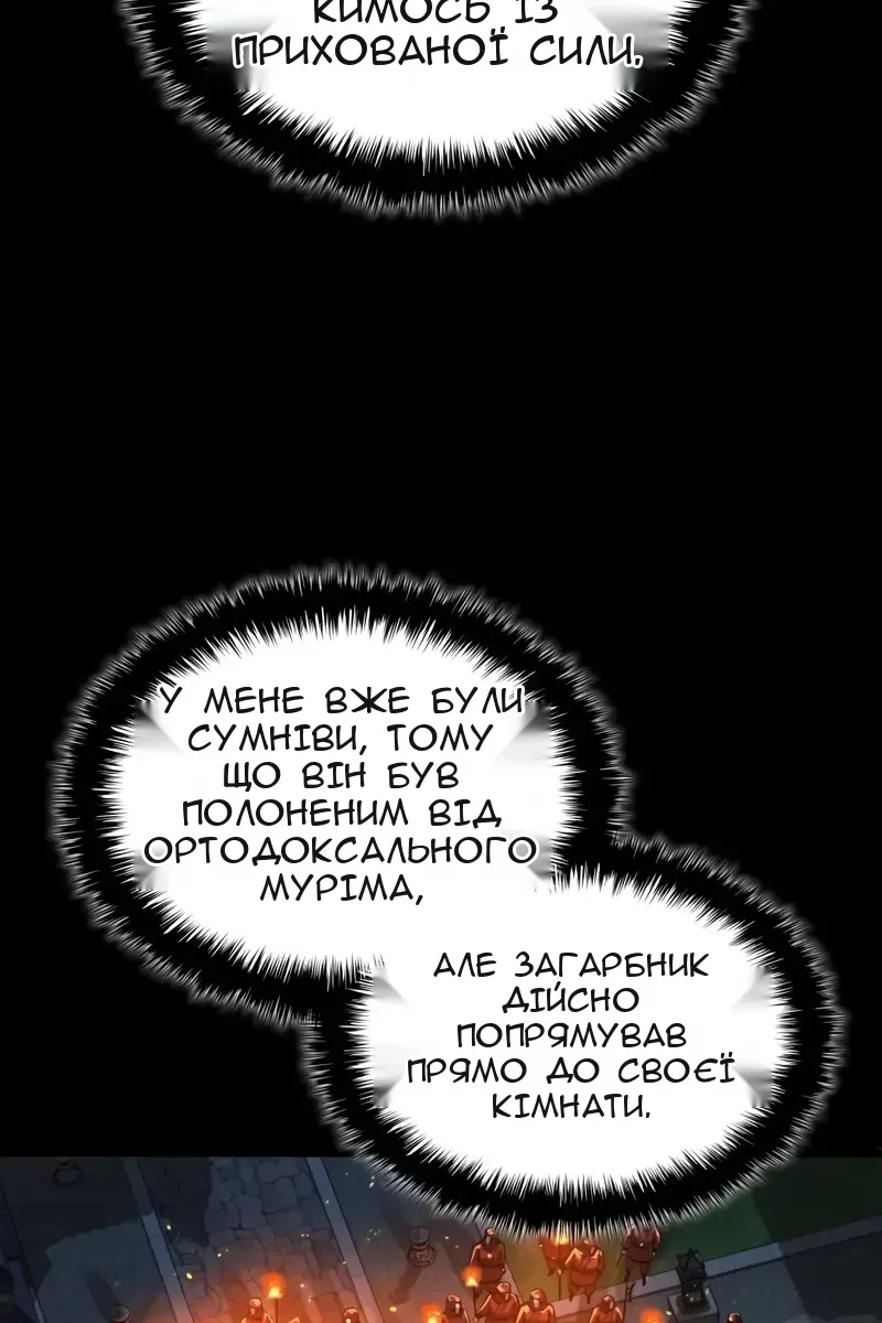 Сторінка 27