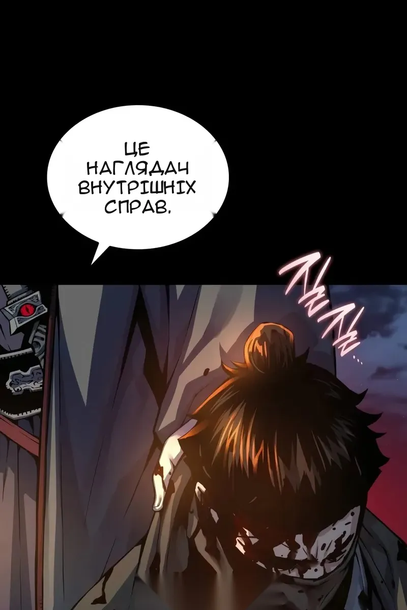 Сторінка 33