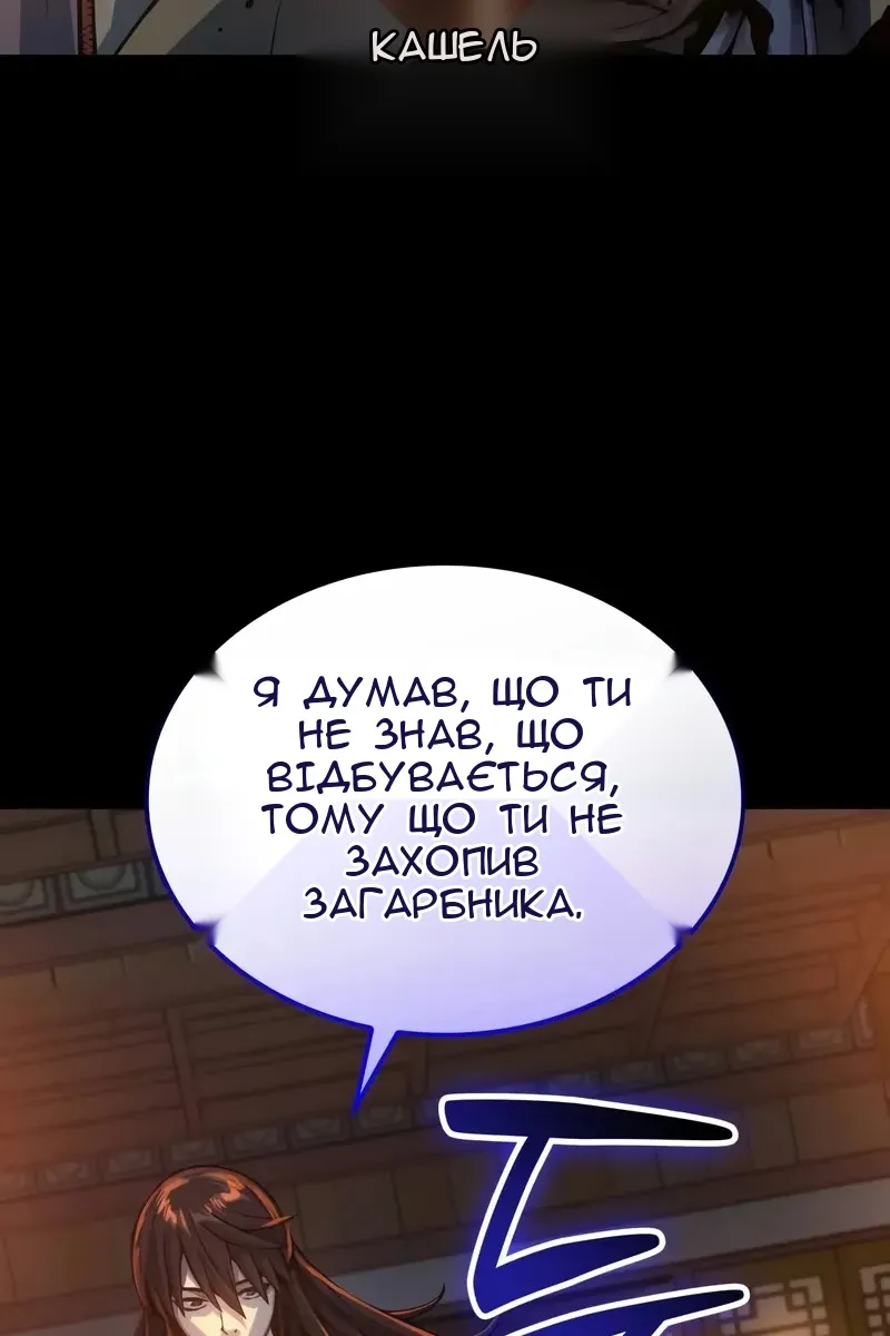 Сторінка 34