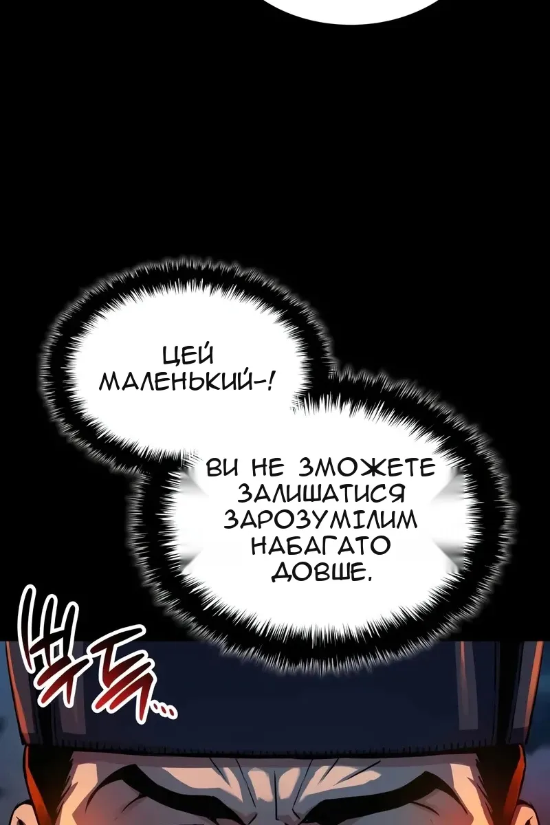 Сторінка 38