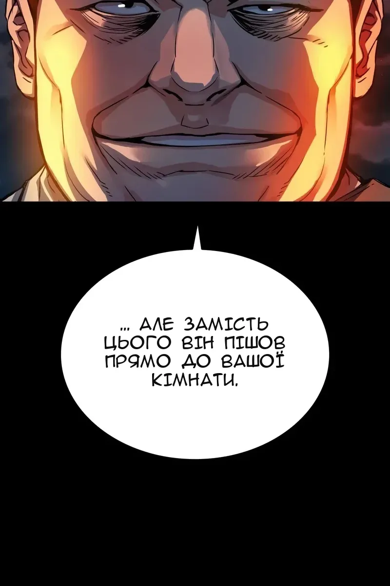 Сторінка 39