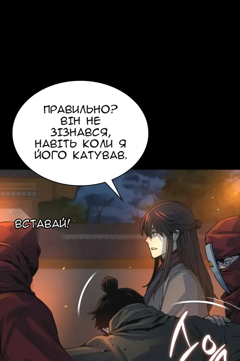Сторінка 40