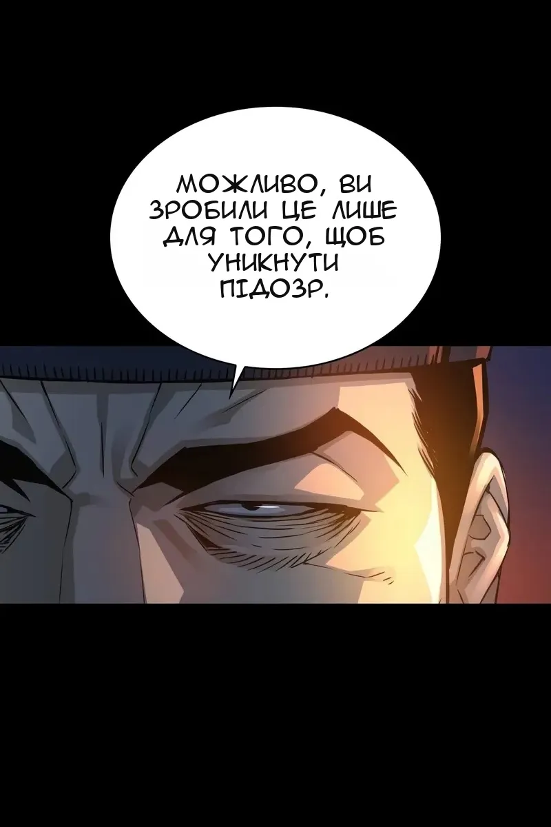 Сторінка 43