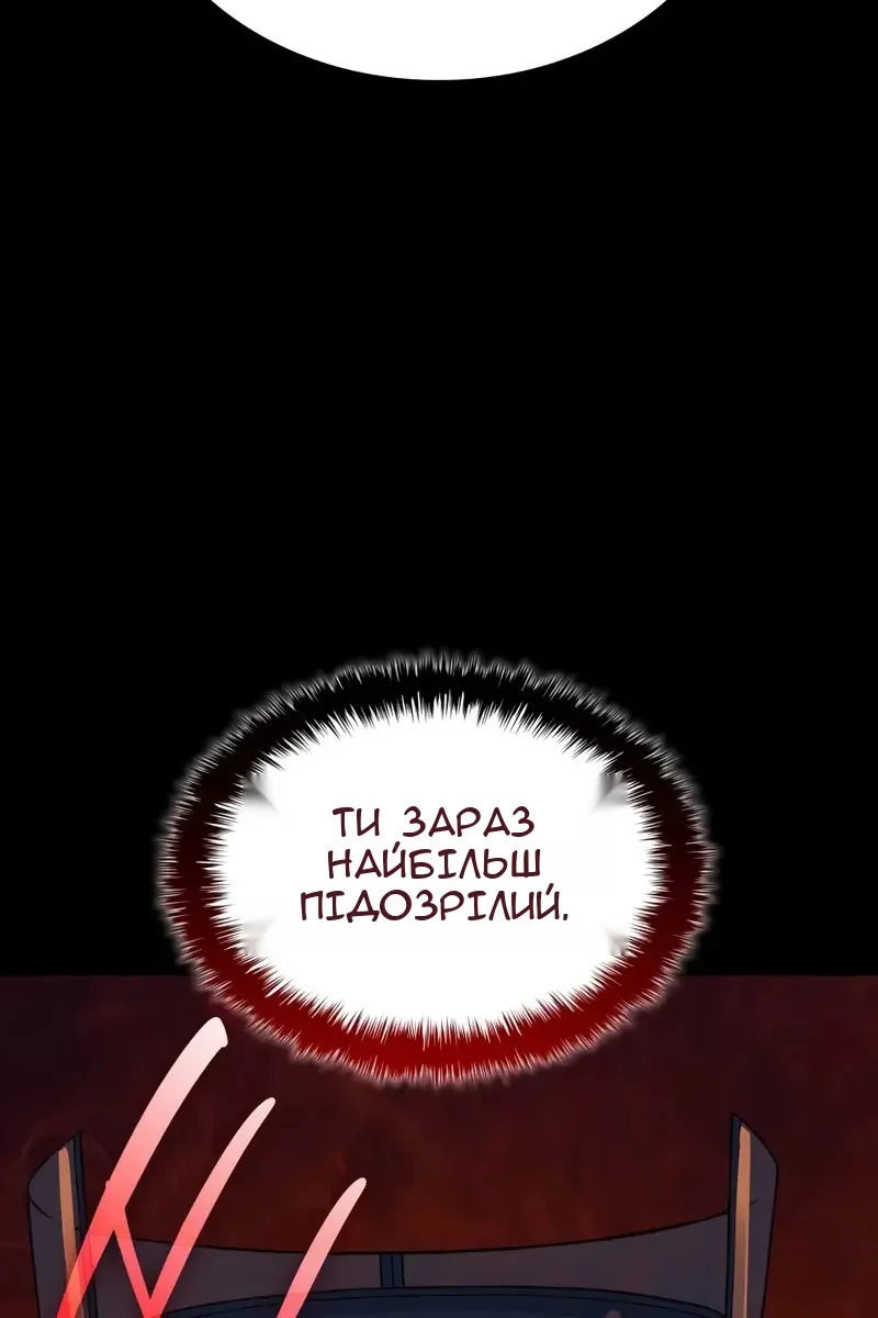 Сторінка 47
