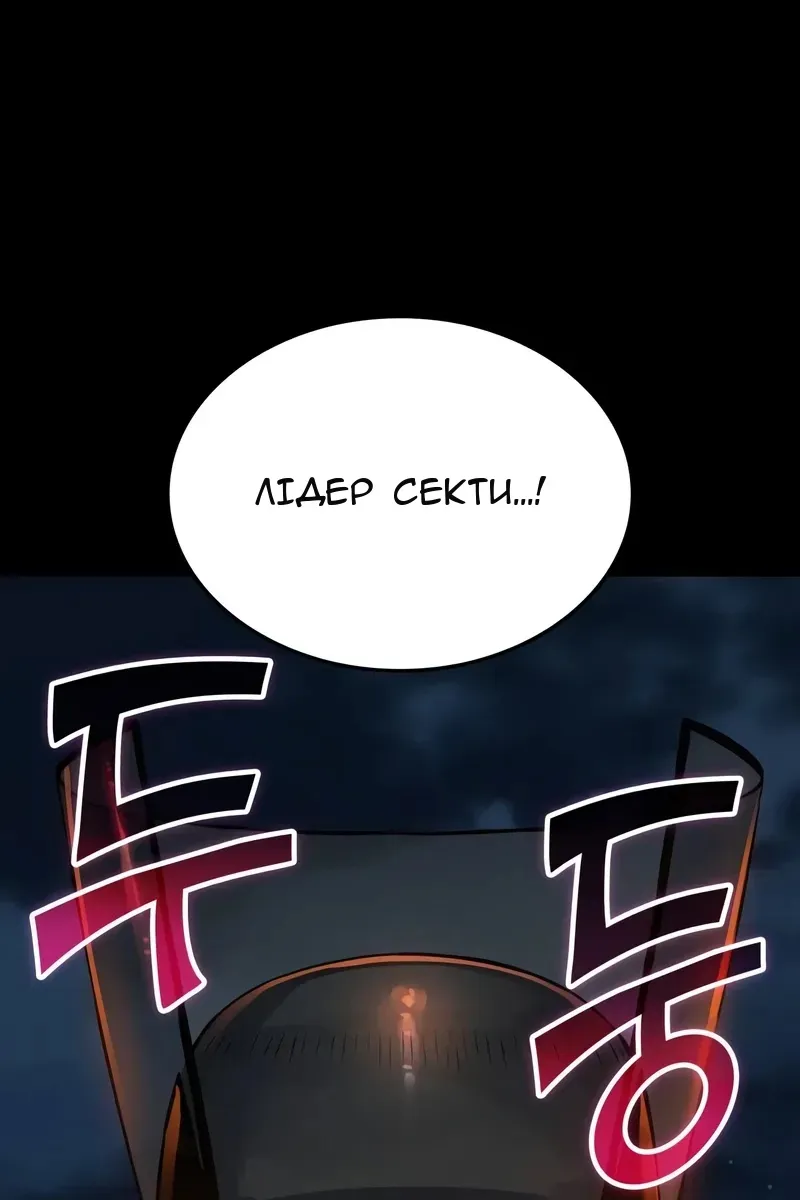 Сторінка 55