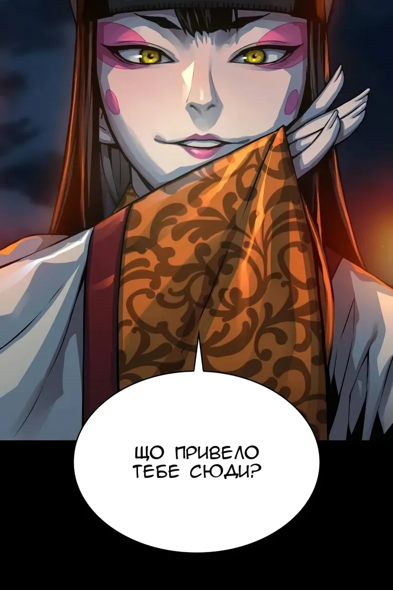 Сторінка 56