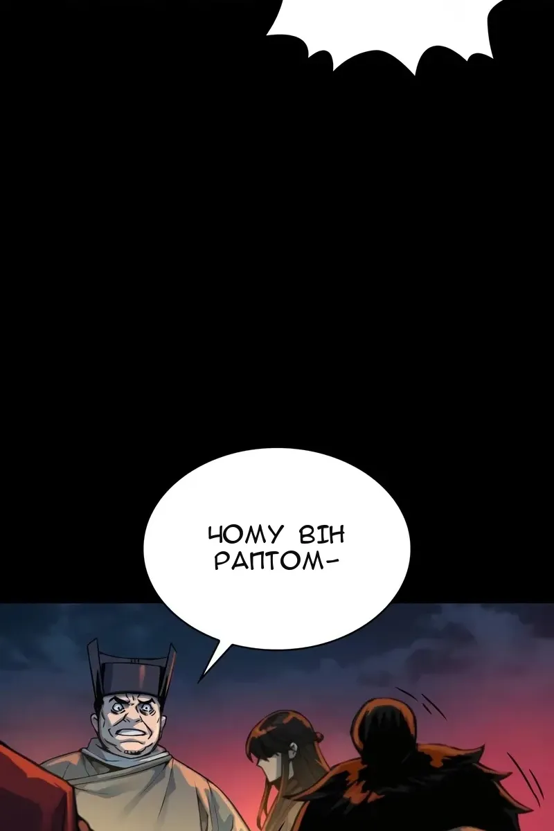 Сторінка 60