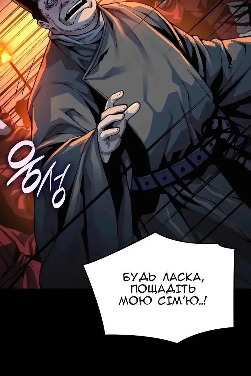 Сторінка 65