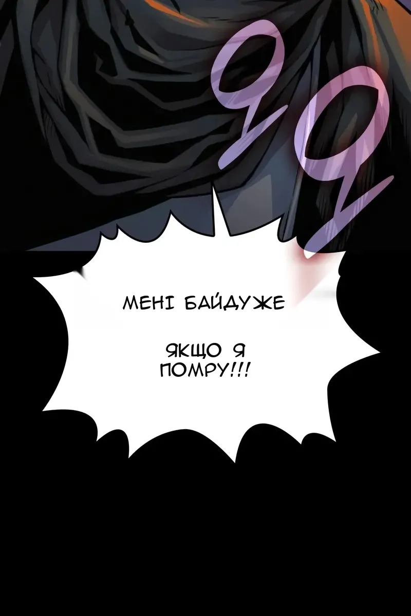 Сторінка 68