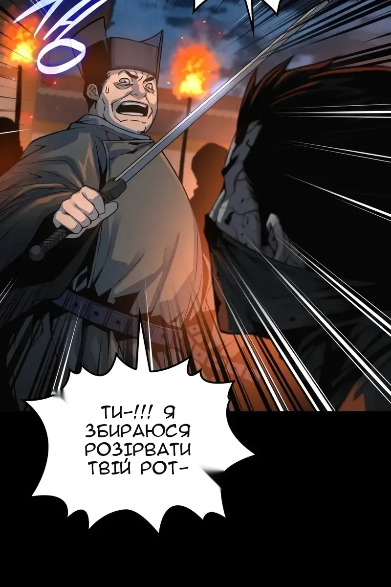 Сторінка 71