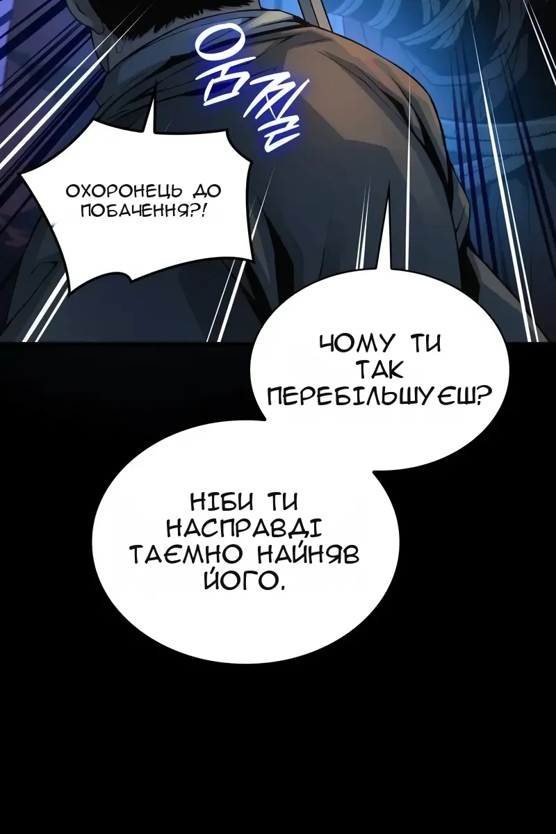 Сторінка 73