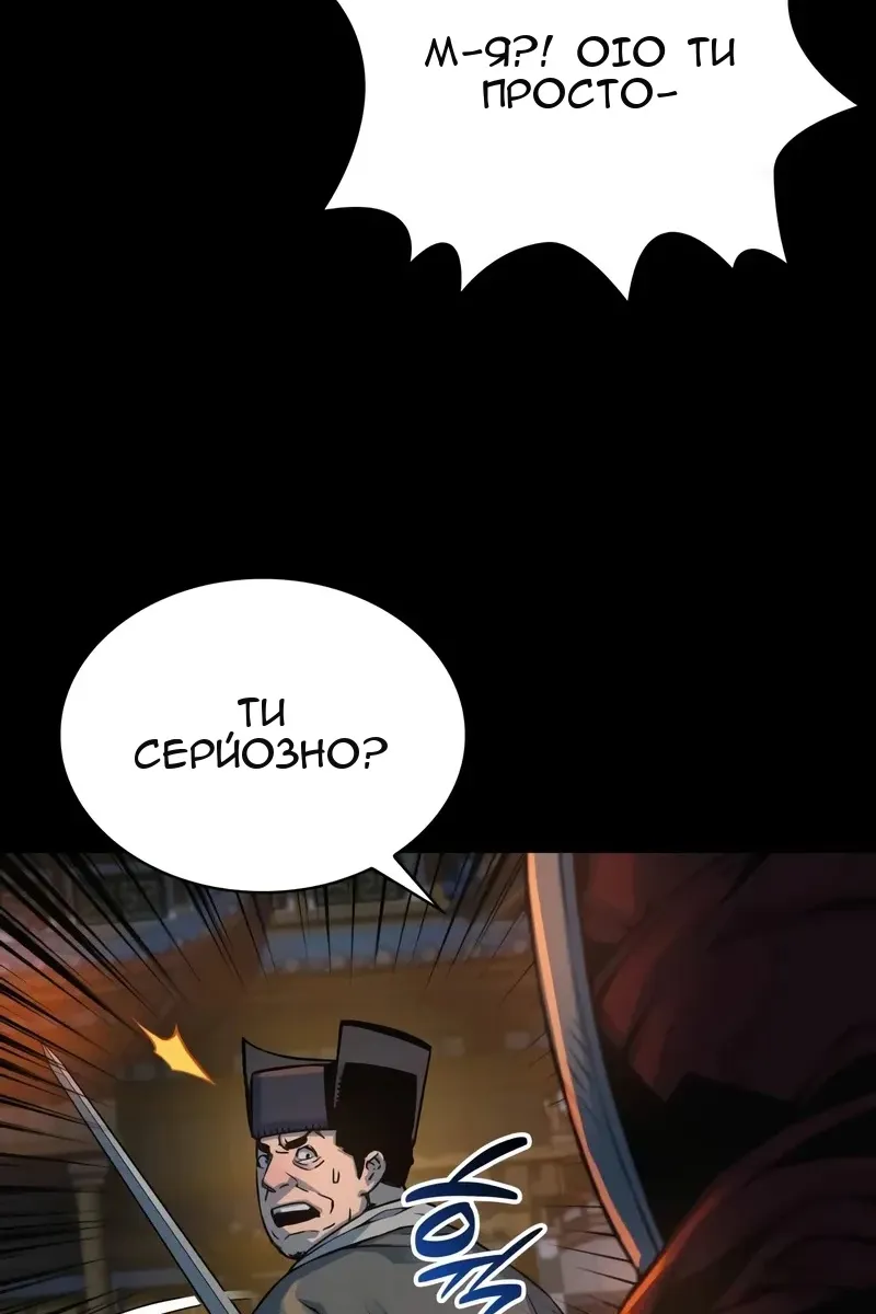 Сторінка 75